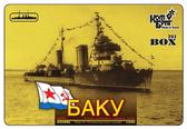 Сборная модель Лидер эскадренных миноносцев 'Баку', 1939г. (Корпус по ватерлинию)