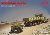 Сборная модель Немецкий полугусеничный автомобиль V3000S/SS M Maultier с пушкой Pak 36(r)