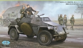 Сборная модель Немецкий бронеавтомобиль Sd.Kfz.221 Leichter Panzerspahwagen (3rd Series)