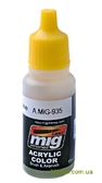       AMMO A-MIG-0935:  , 